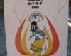 Gallup Inter-Tribal Indian Ceremonial Poster 60th, 1981.