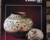 American Indian Art Magazine Volume 21, Number 1, Winter, 1995