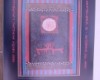 Lawrence Indian Arts Show. 1997